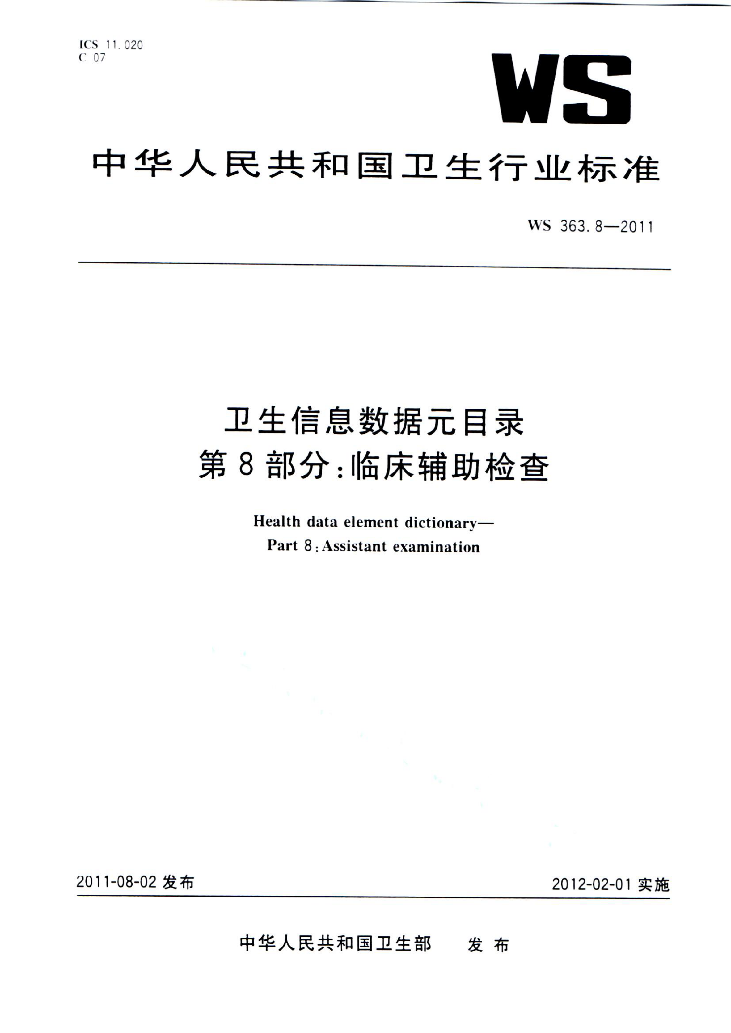 资源详情图